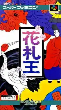 Hanafuda Ou (Japan)